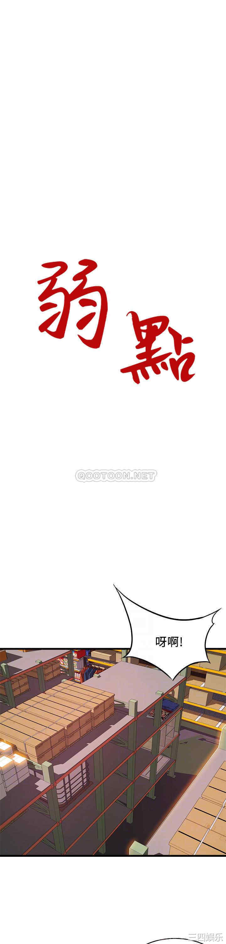 第4张