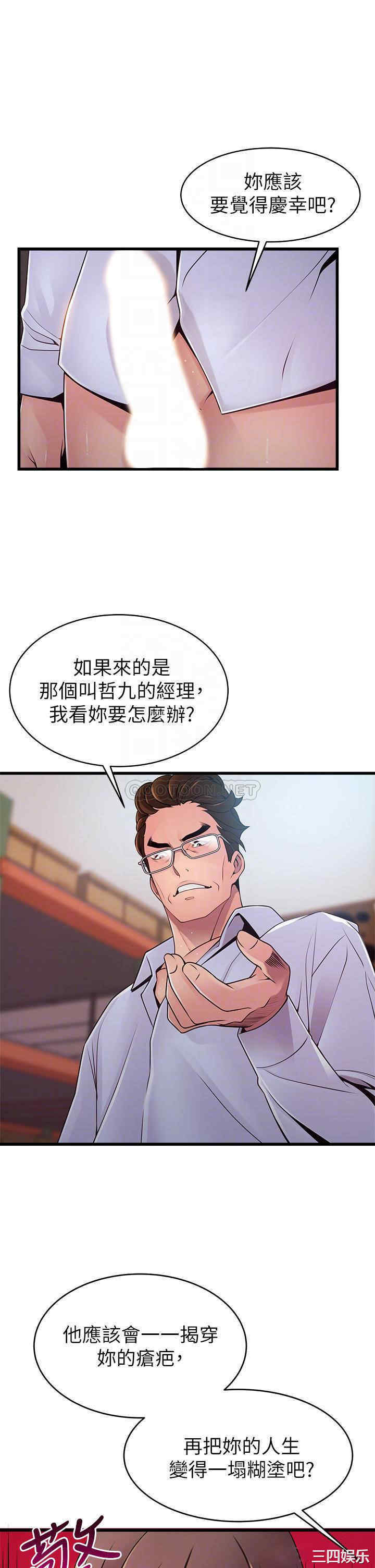 第6张