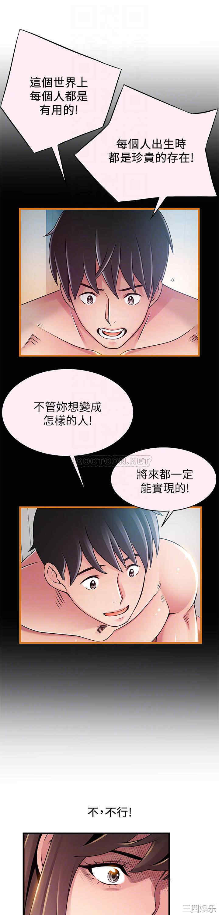 第14张