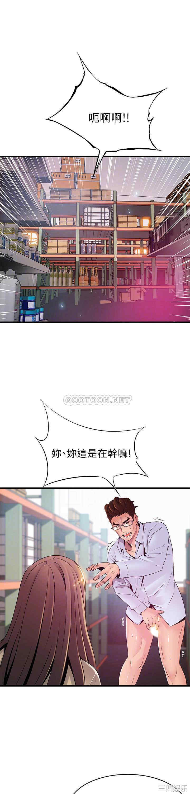 第18张