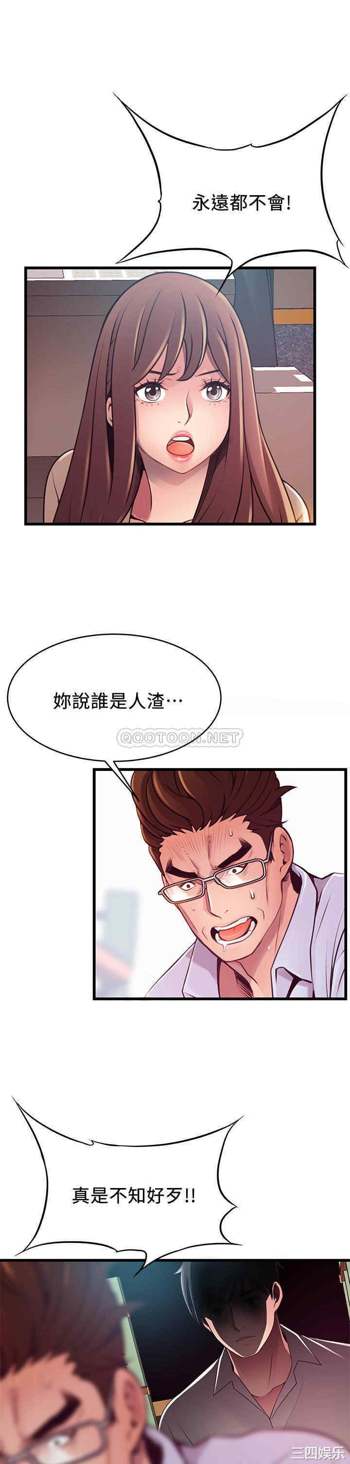 第20张
