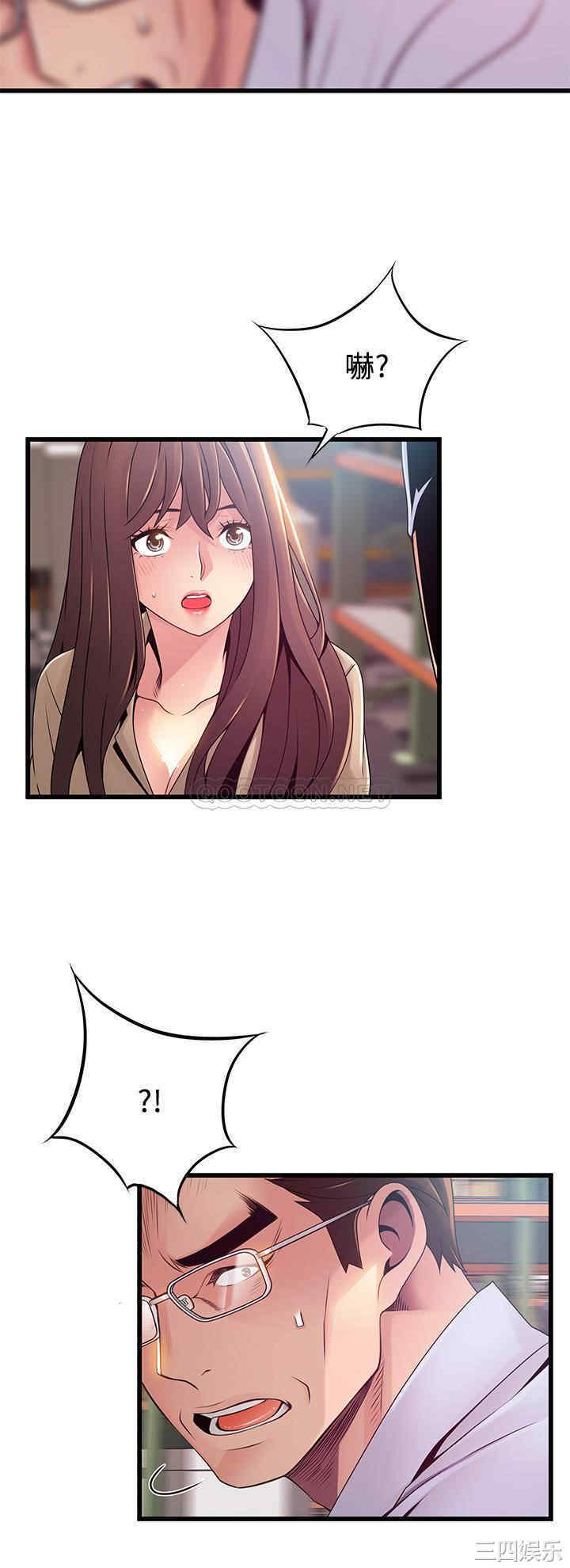 第21张
