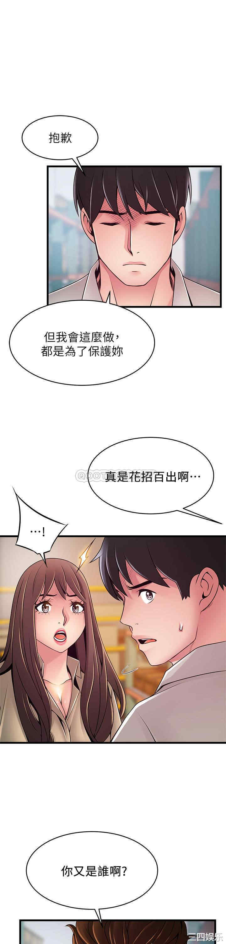 第28张