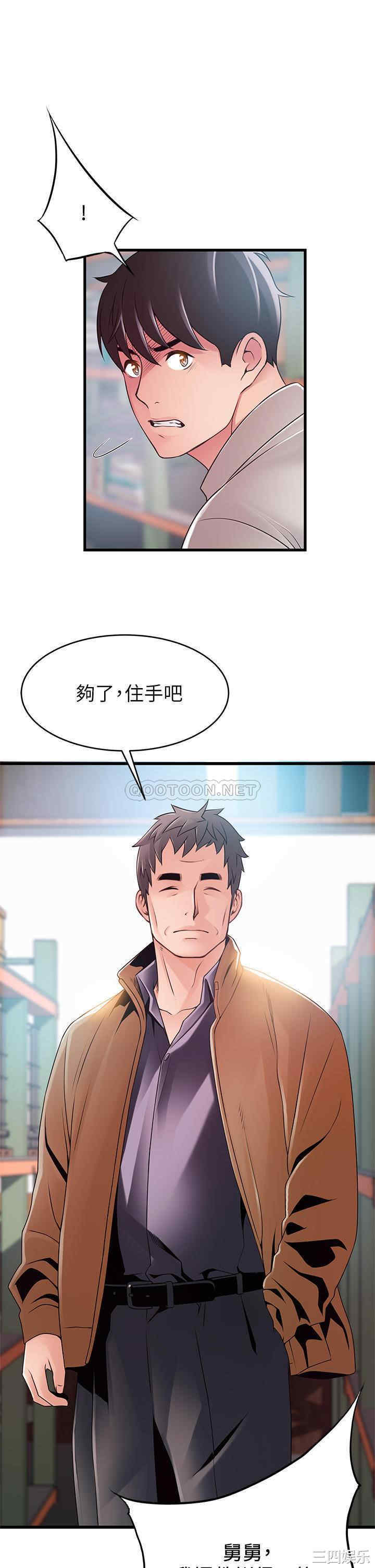 第34张