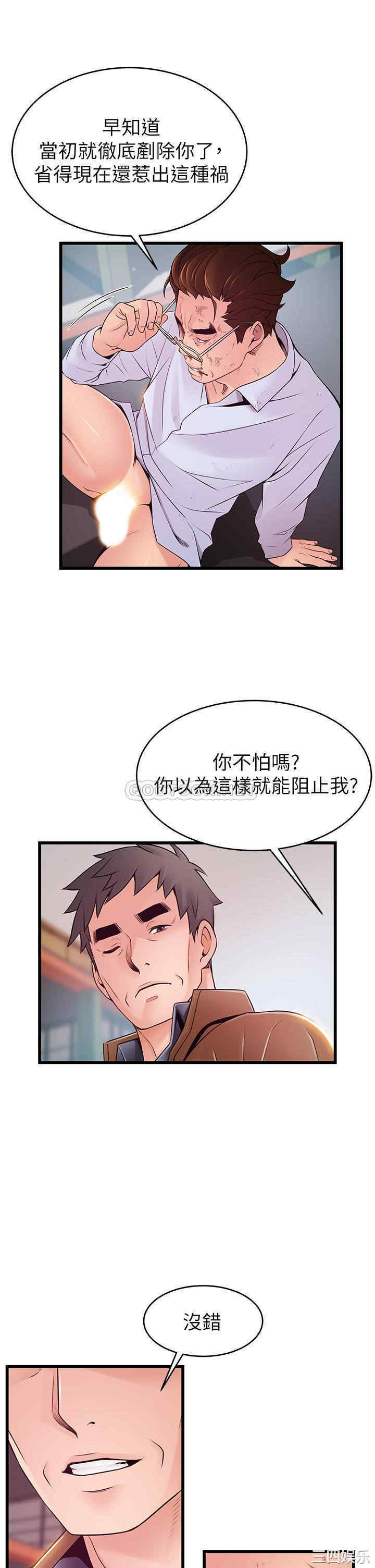 第36张