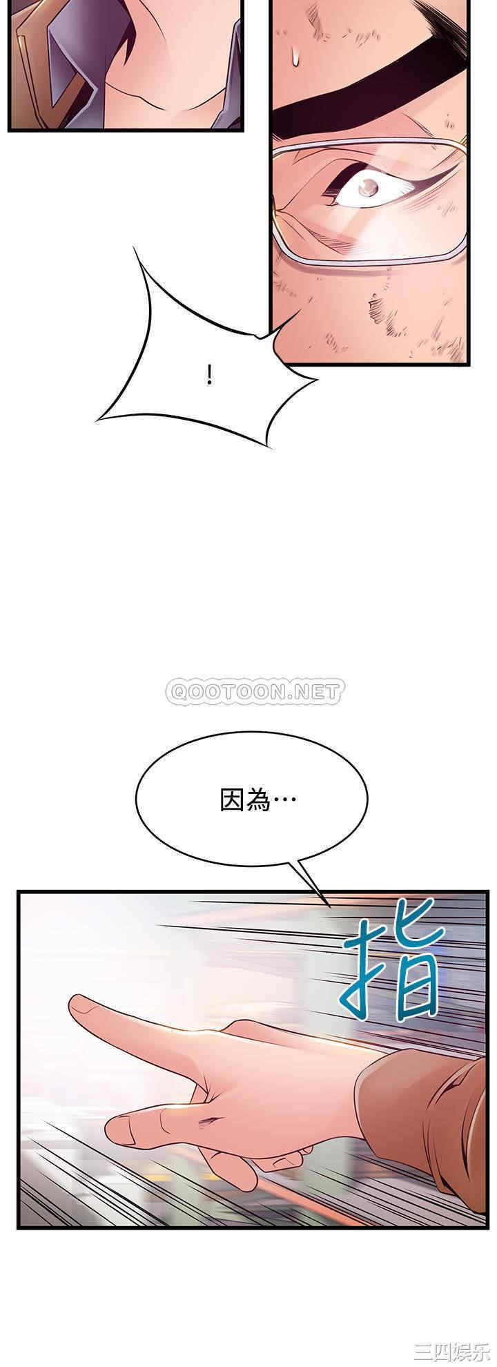 第37张