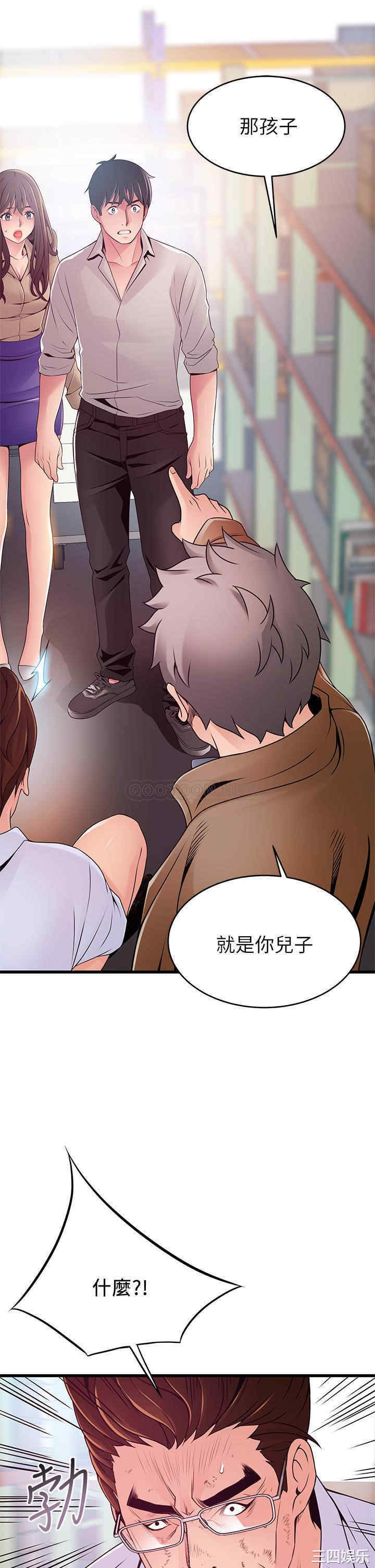第38张