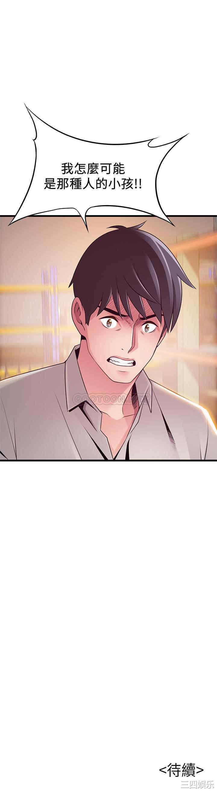 第40张