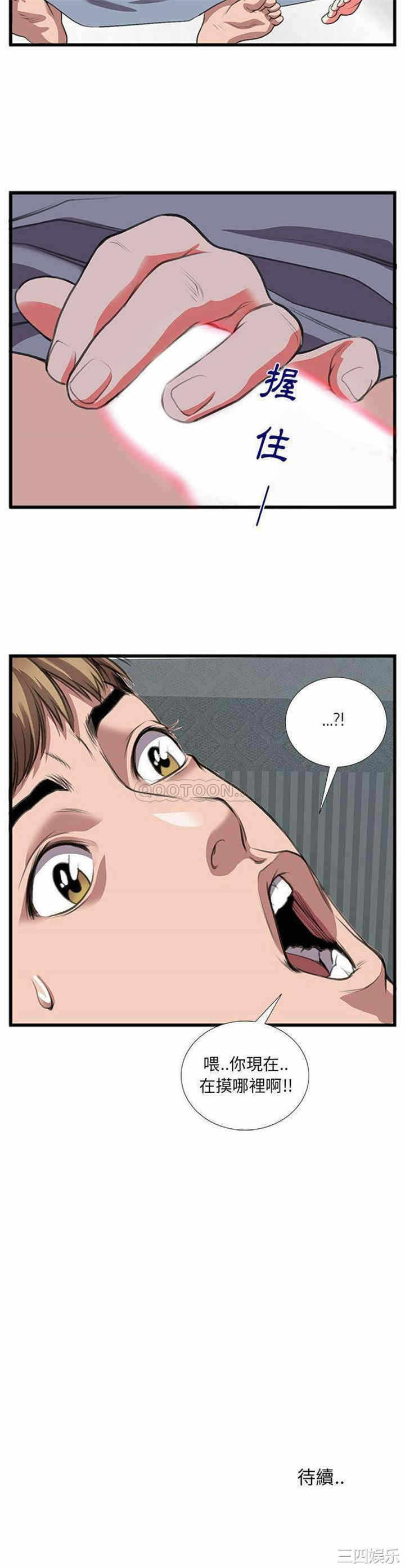 第21张