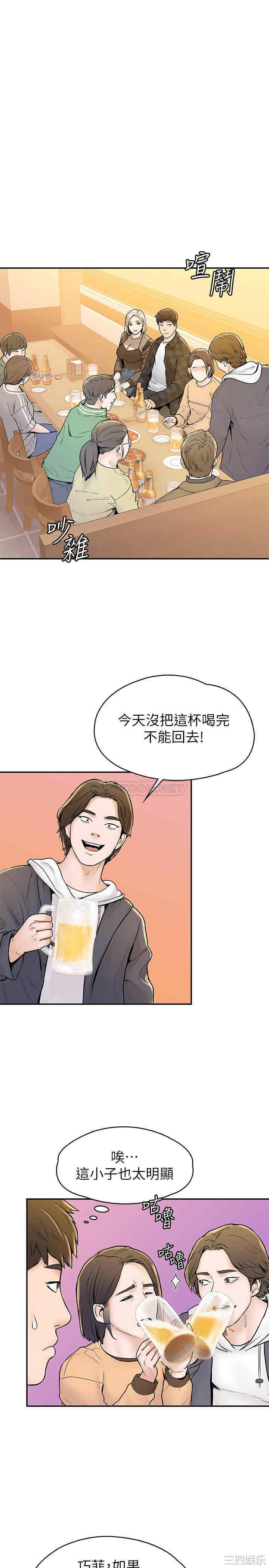 第21张