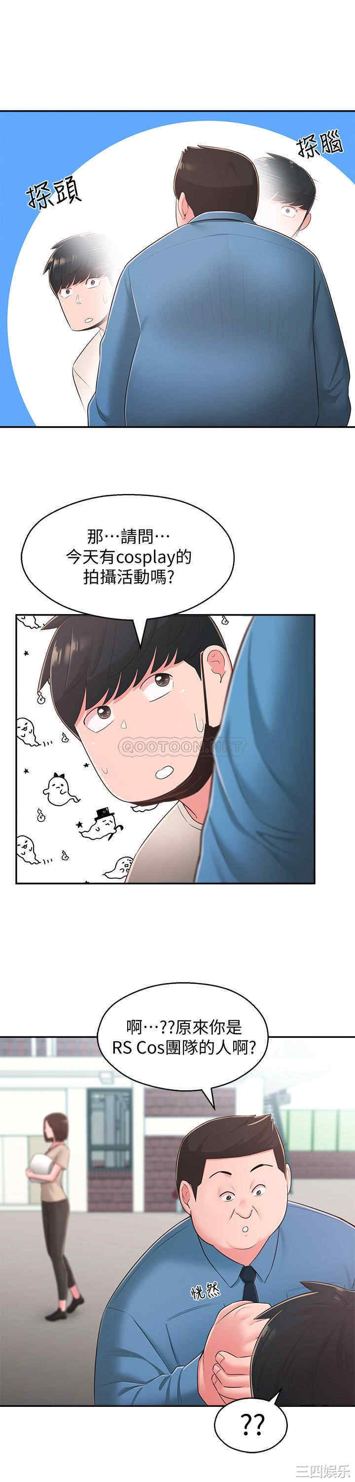 第20张