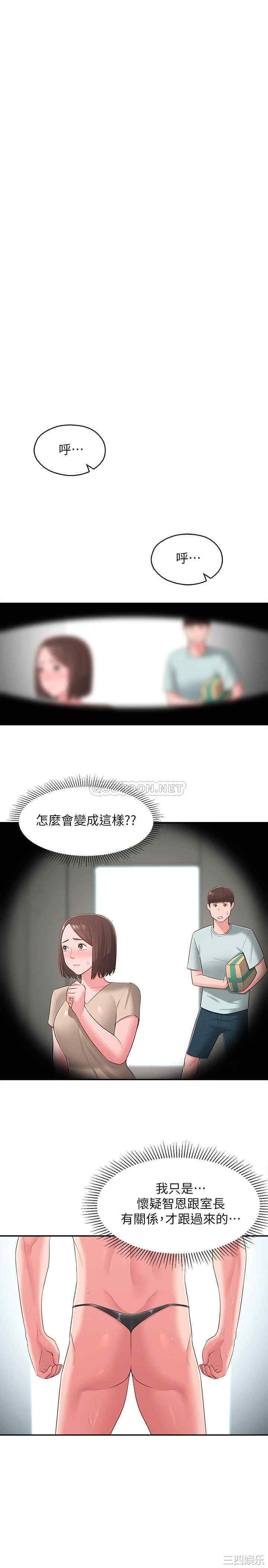 第24张