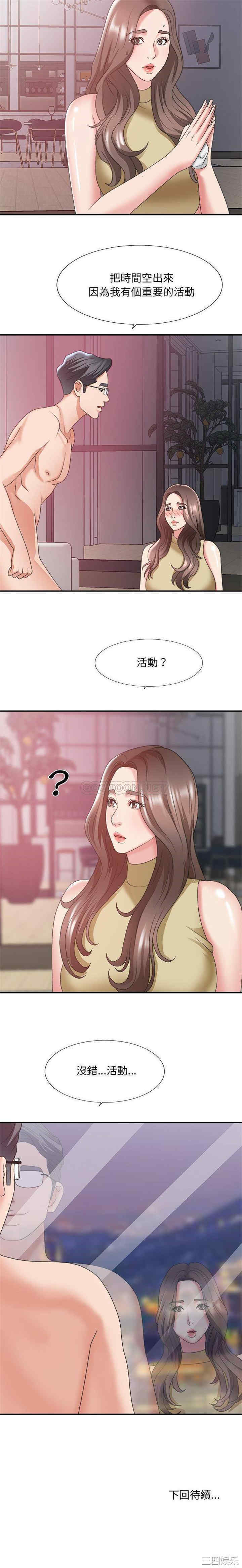 第21张