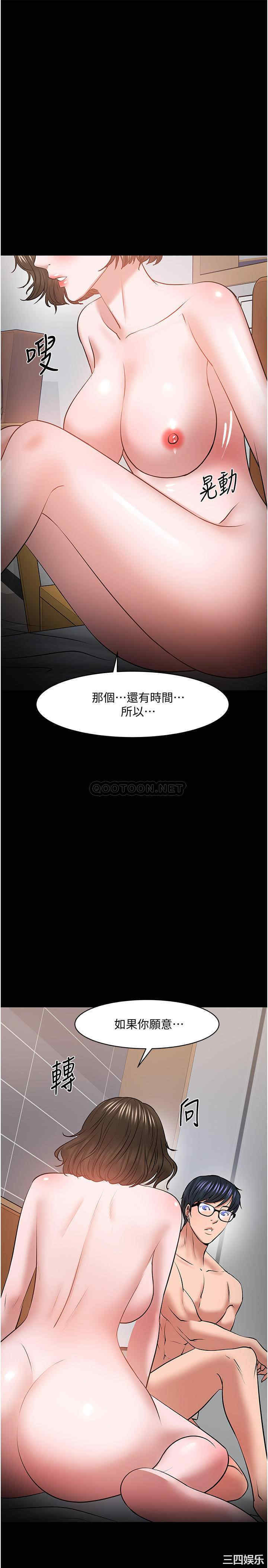 第32张