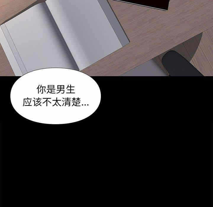 第44张