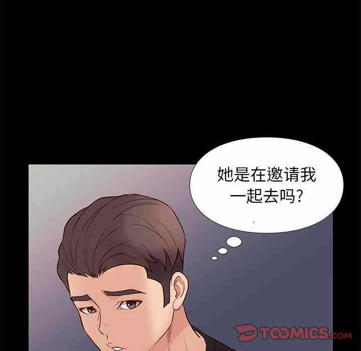 第45张