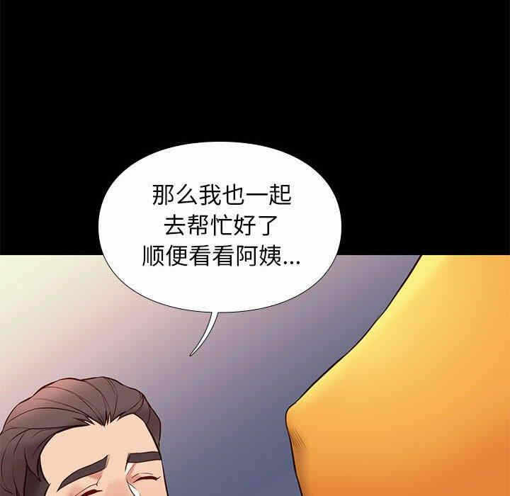 第47张