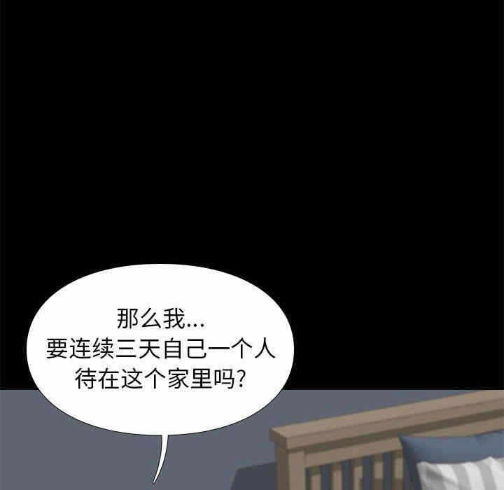 第65张