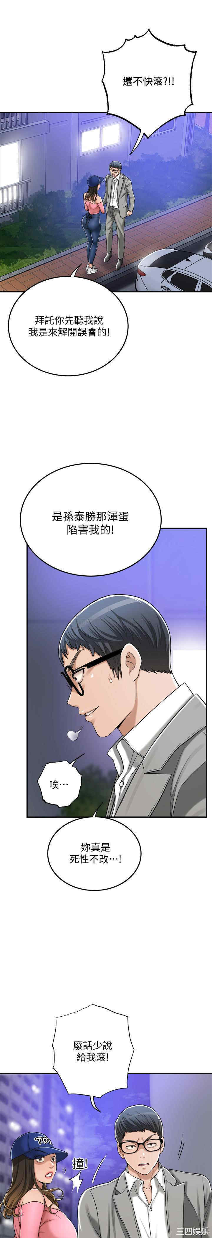 第25张