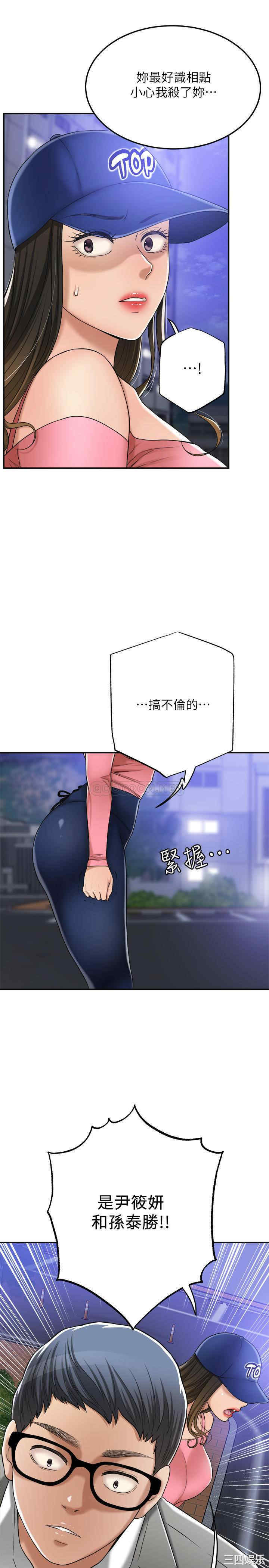 第27张