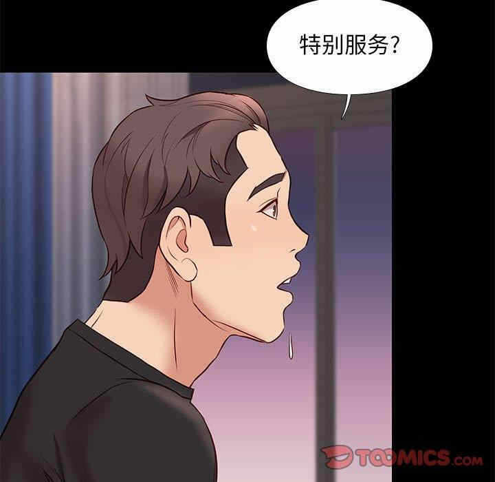 第75张
