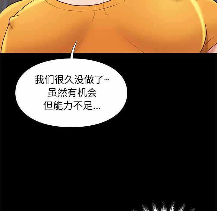 第78张