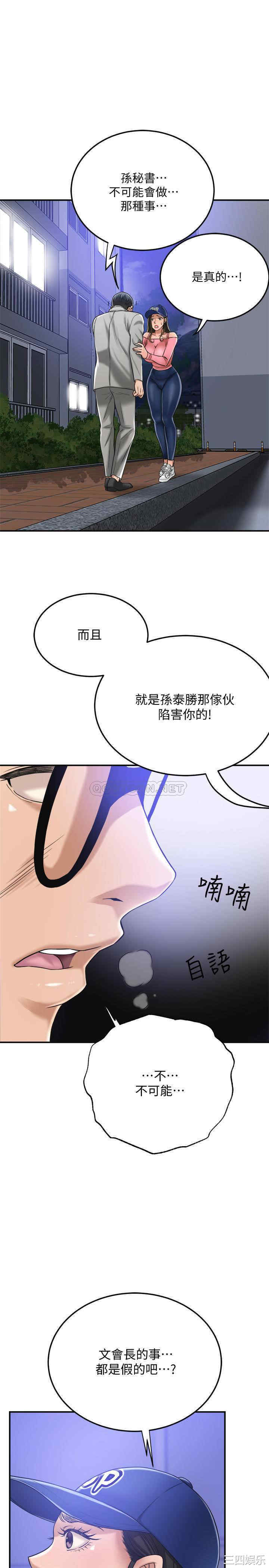 第35张