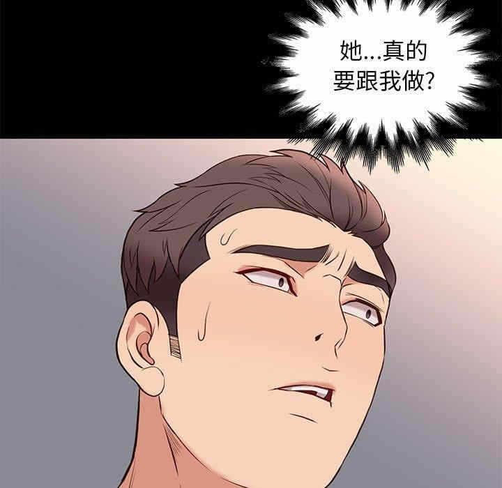 第79张