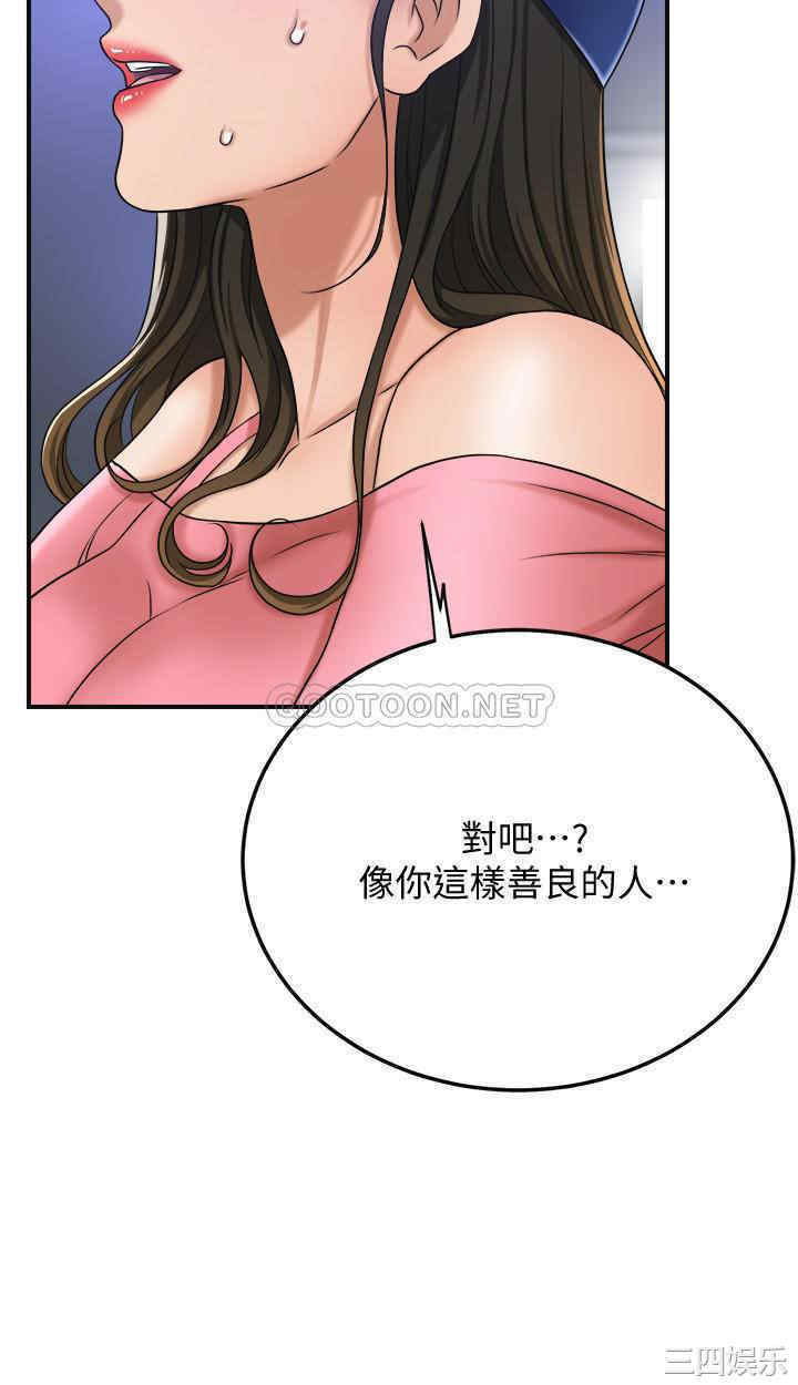 第36张