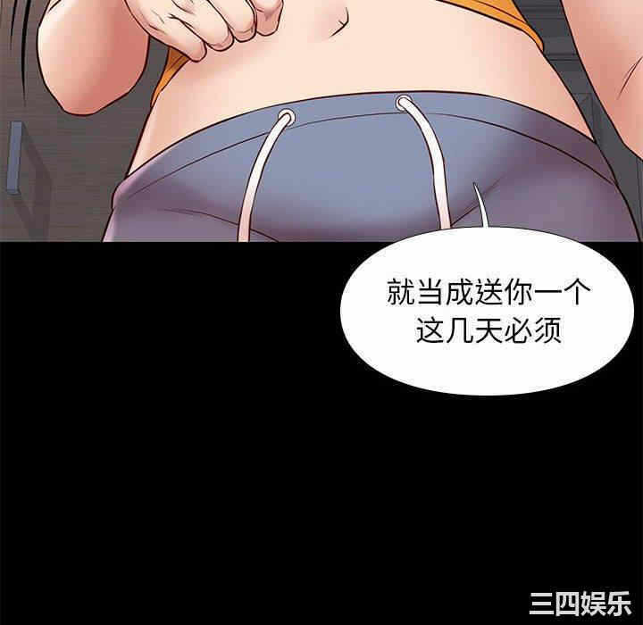 第82张