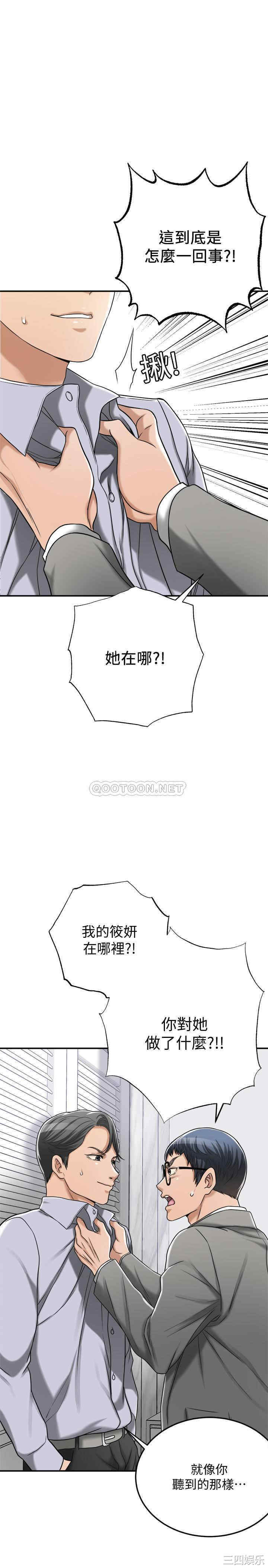 第45张