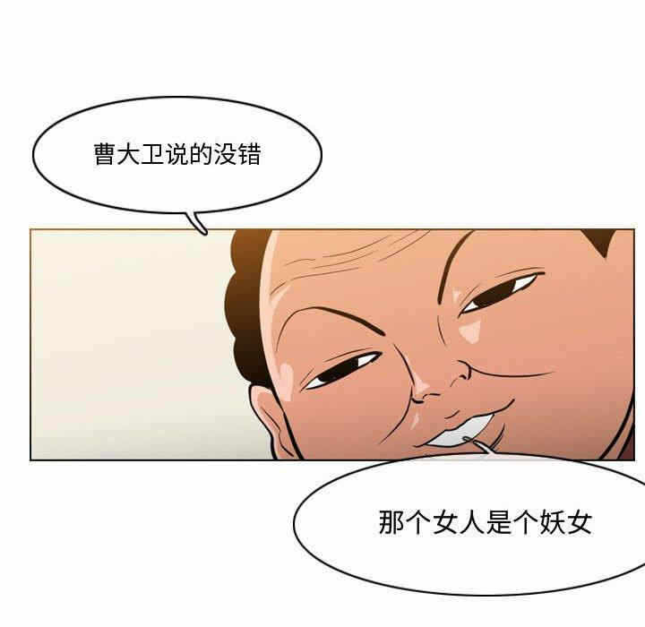 第82张