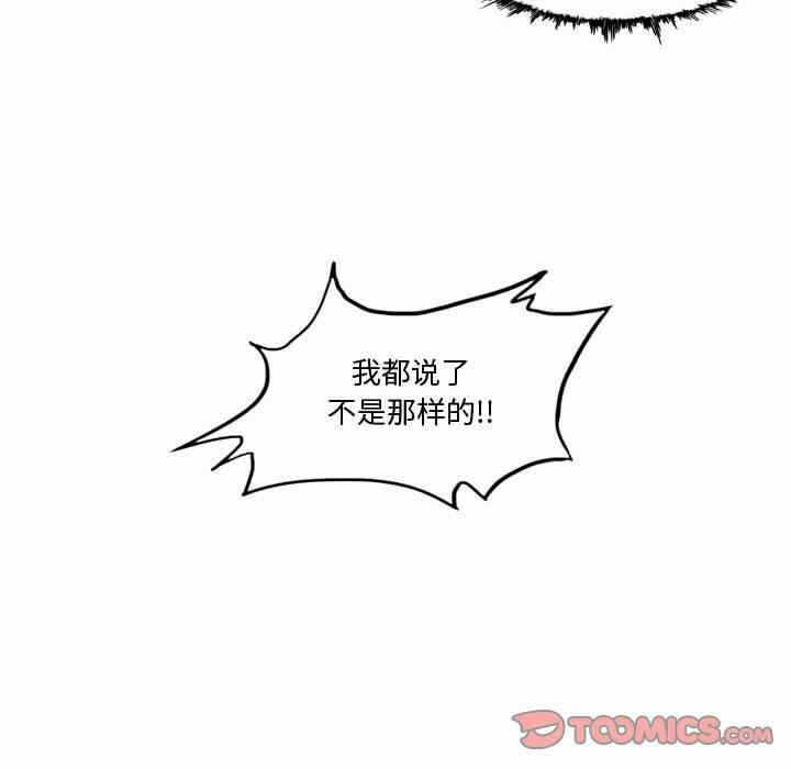 第87张