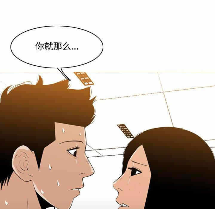 第29张