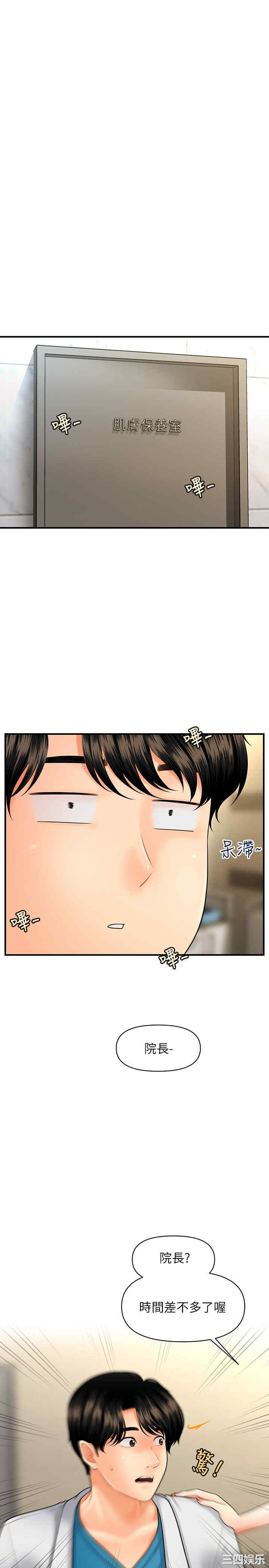 第19张