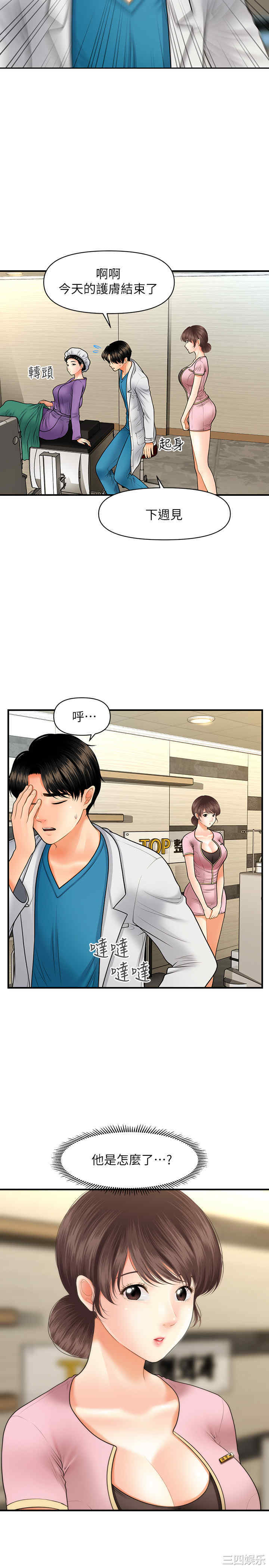 第20张