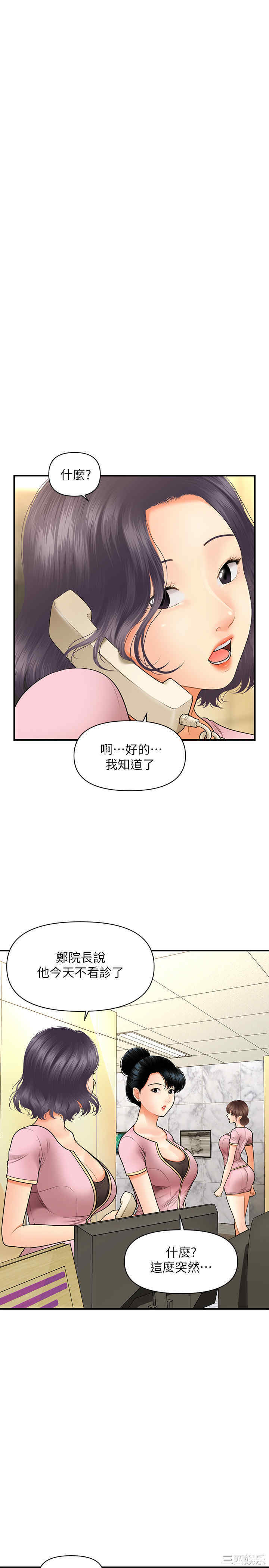 第21张