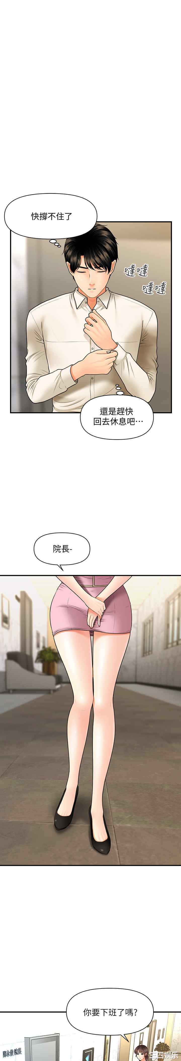 第23张