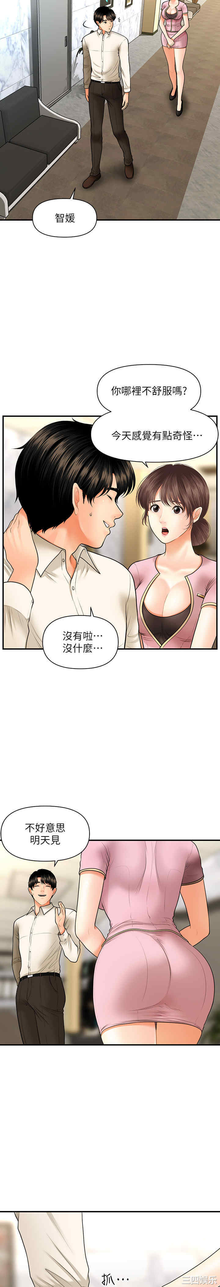 第24张