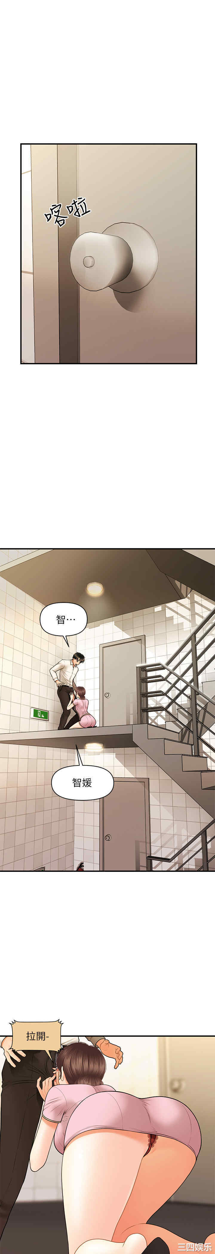 第27张