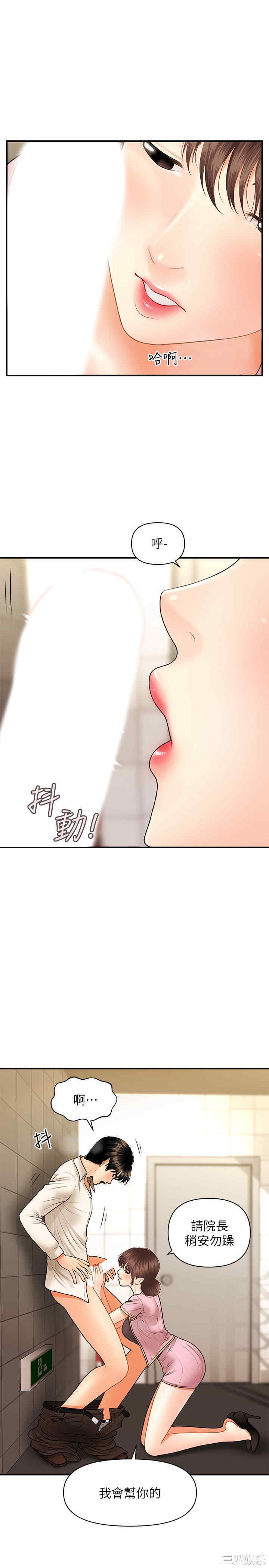 第29张