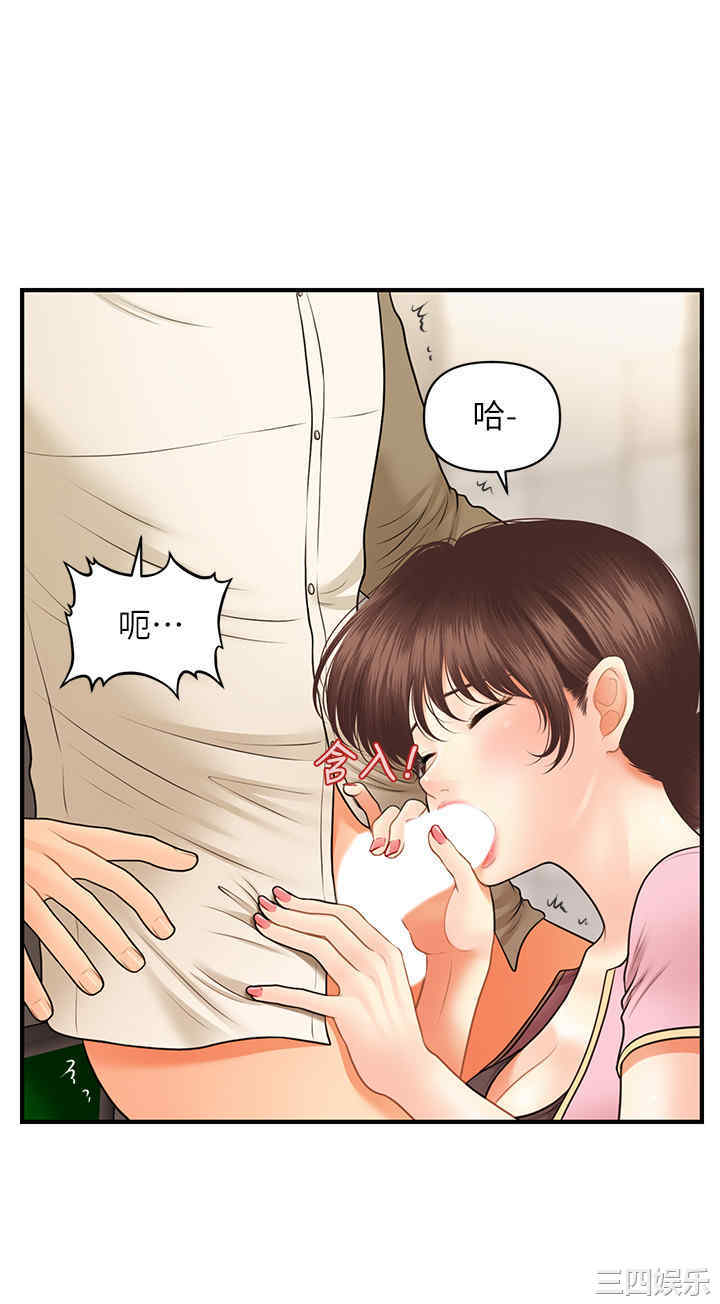 第30张