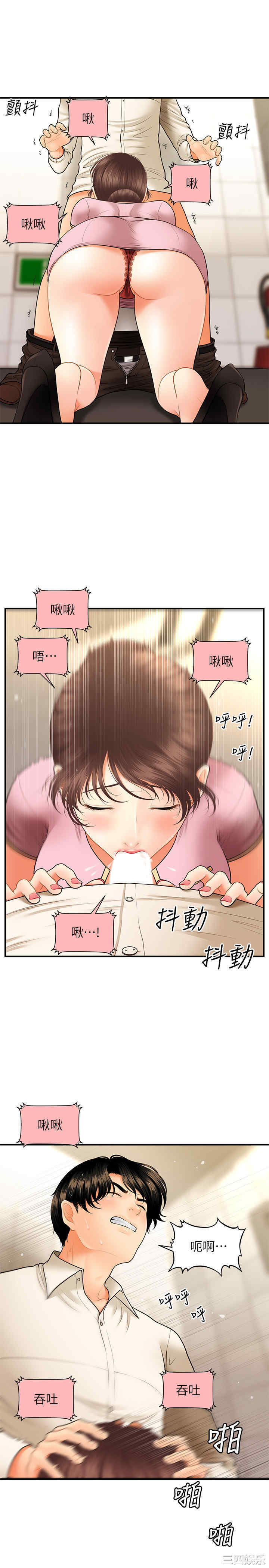 第31张