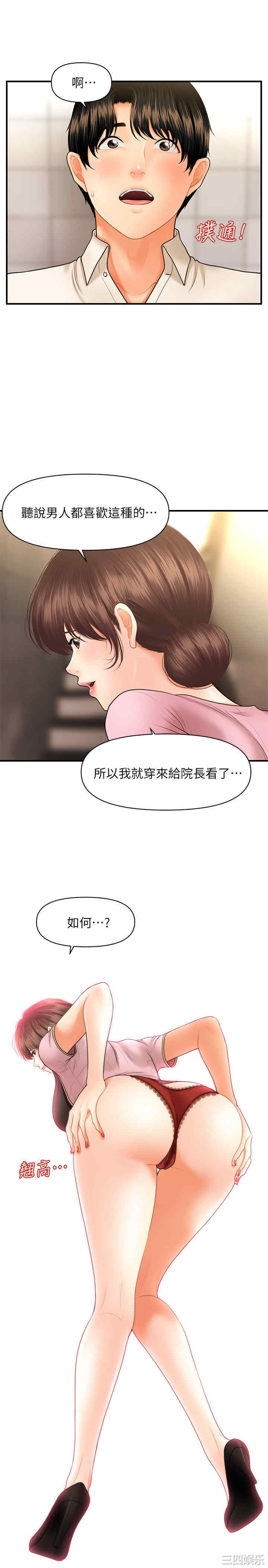 第33张