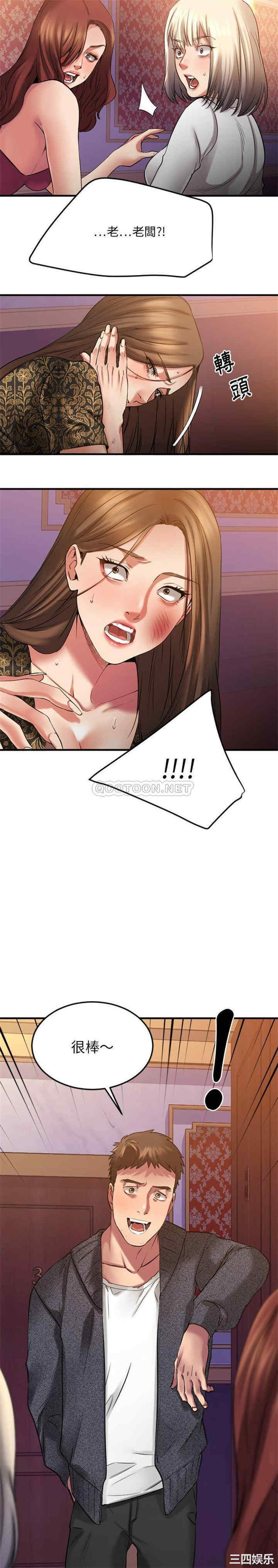 第2张