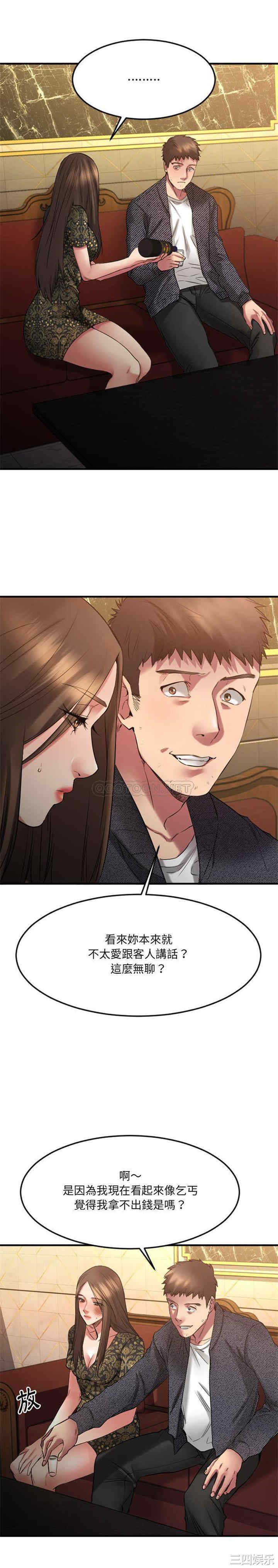 第7张