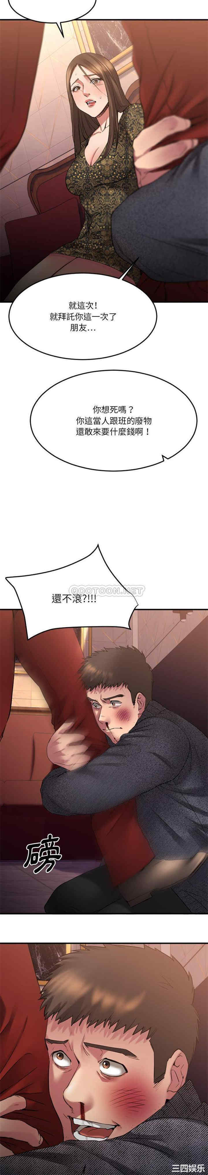 第20张