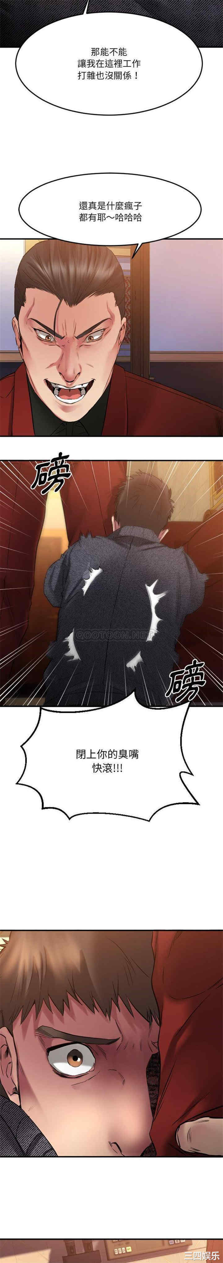 第21张