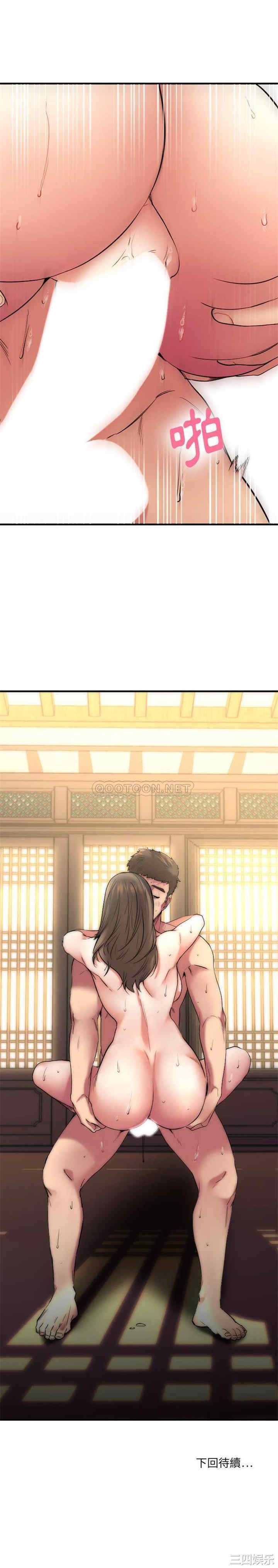 第31张