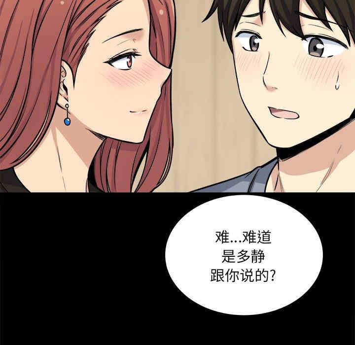 第38张